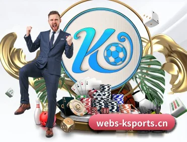 k体育 APP 深度功能（KSPORTS）